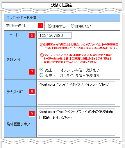 ϕ@ݒ|yCgtH[|NWbgJ[hݒ